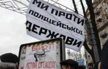 Наступ на знищення Української державності ! (оновлено)