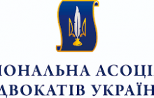 Круглий стіл на тему: «Законопроекти: порушення прав людини» ПРЕС - АНОНС