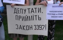 Україні потрібна амністія в'язнів