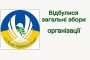 ГО«Альянс Української Єдності» – організація, яка зосередила свою роботу на запобіганні катуванням у пенітенціарній системі.