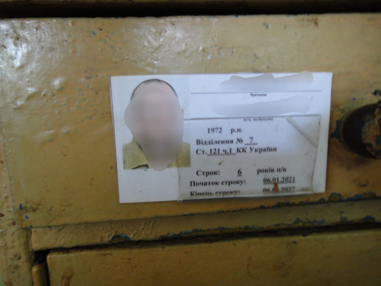 Звіт за результатами моніторингового візиту до Стрижавської виправної колонії 81