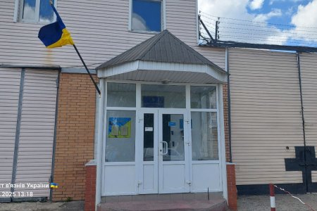 Звіт за результатами моніторингового візиту до Сумської виправної колонії №116