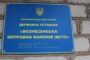 ГО «Захист в’язнів України» взяли участь у регіональному круглому столі з моніторингу прав людини в зонах конфлікту
