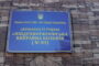 Звіт за результатами моніторингового візиту до Білоцерківської виправної колонії №35