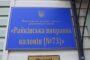 Звіт за результатами моніторингового візиту до Житомирської виправної колонії №4