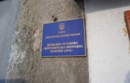 Звіт за результатами моніторингового візиту до Житомирської виправної колонії №4