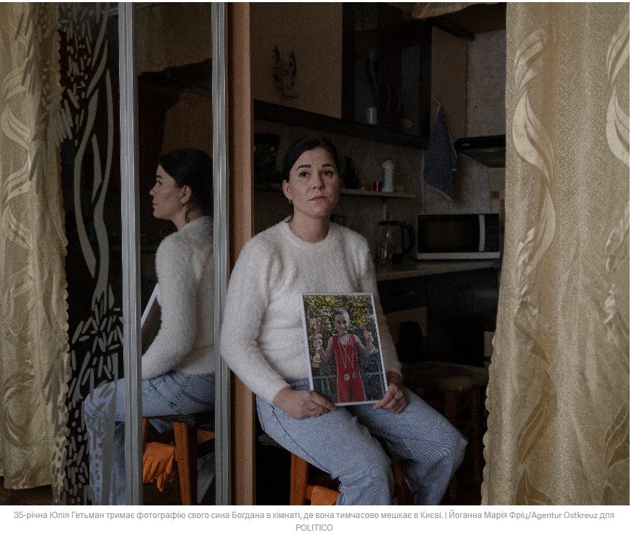 Розділені війною — і Шенгеном