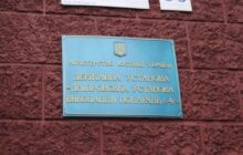 Звіт за результатами моніторингового візиту до Дніпровської установи виконання покарань №4