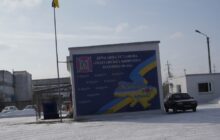 Звіт за результатами моніторингового візиту до Полтавської виправної колонії №64