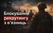 П’ятий рік війни: коли держава шукає людей, але не відпускає тих, хто готовий воювати