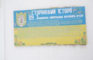 Звіт за результатами моніторингового візиту до Замкової виправної колонії №58