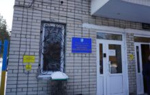 Звіт за результатами моніторингового візиту до Шепетівської виправної колонії №98