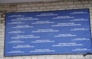 Звіт за результатами моніторингового візиту до Петрівської виправної колонії №49