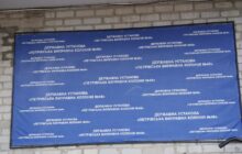 Звіт за результатами моніторингового візиту до Петрівської виправної колонії №49
