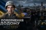 Зарплати нової пенітенціарної вертикалі: як змінилися доходи керівництва ДКВС після кадрових змін у 2024-2025 роках