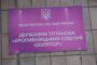 Понад 10 років без відповіді: 3 червня Верховний Суд розгляне справу смерті Андрія Данилюка у Хмельницькому СІЗО
