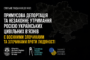 Вчора прощалися з Андрієм Чижевським («Бумером»), добровольцем з в’язниці, який захищав країну у спецпідрозділі «Шквал» 72 ОМБр.