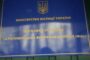 Вчора прощалися з Андрієм Чижевським («Бумером»), добровольцем з в’язниці, який захищав країну у спецпідрозділі «Шквал» 72 ОМБр.