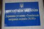 Анонс заходу. Чи рівні у строю? Залучення засуджених до війська: правові рамки, права людини та практичні ризики.