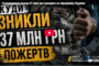 Звіт за результатами моніторингового візиту до Літинської виправної колонії №123