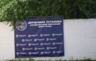 Звіт за результатами моніторингового визиту до Бердичівського виправного центра №108