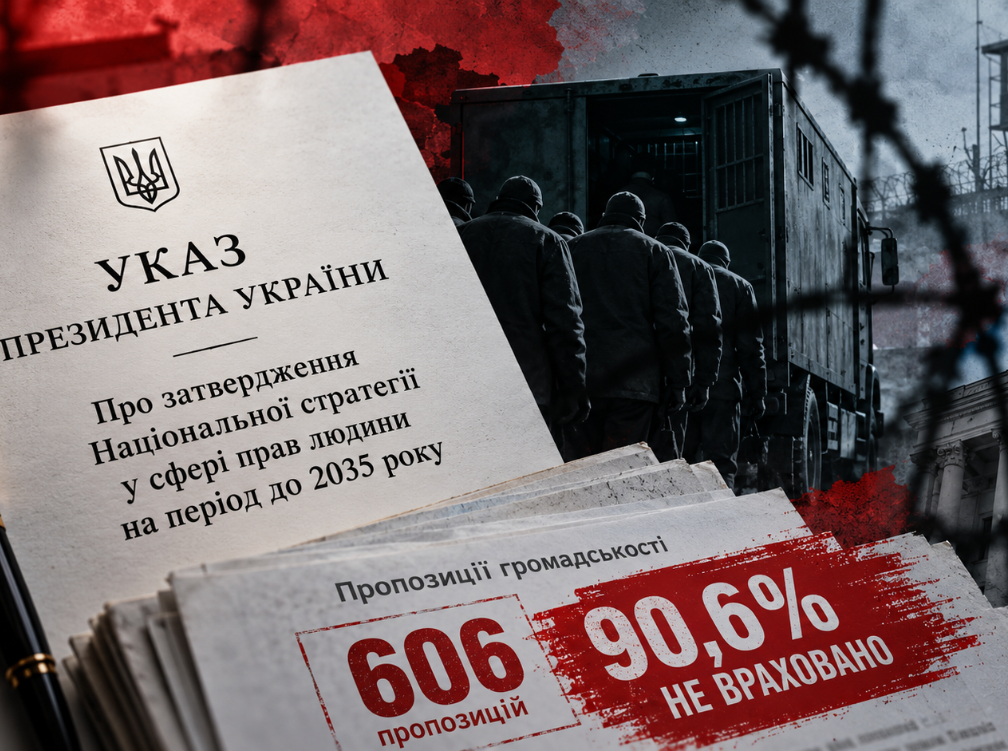 На сайті Президента оприлюднено Указ про затвердження Національної стратегії з прав людини: понад 90% пропозицій громадськості не враховано