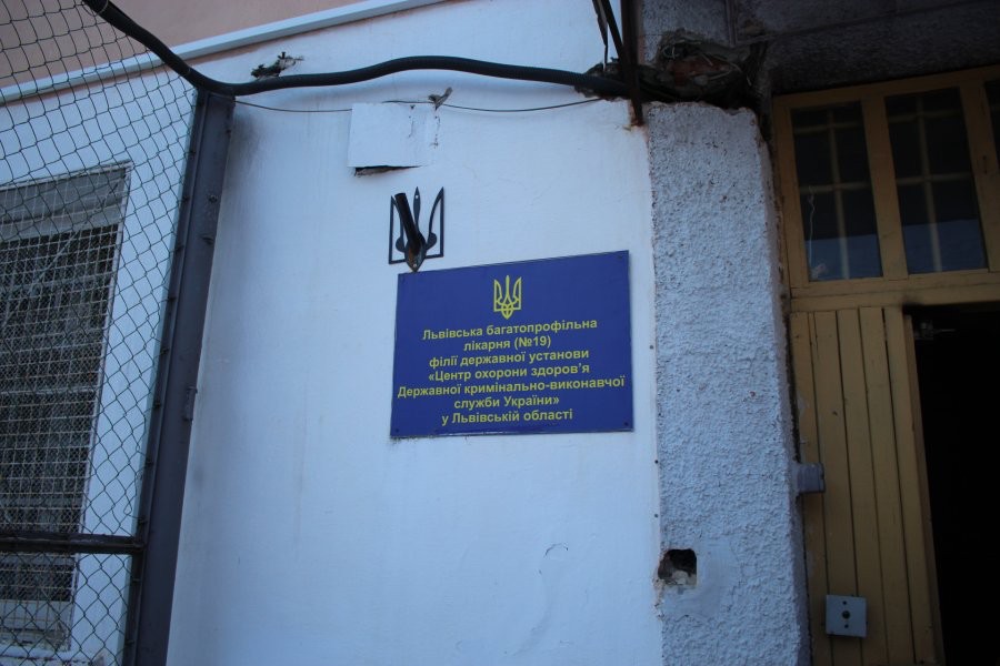 Звіт за наслідками моніторингового візиту до Львівської багатопрофільної лікарні №19